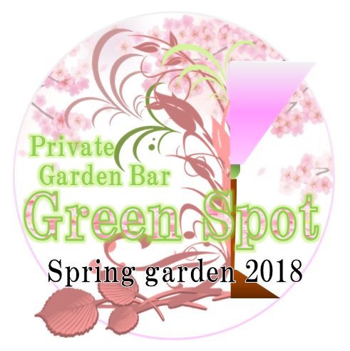 Spring garden 2018