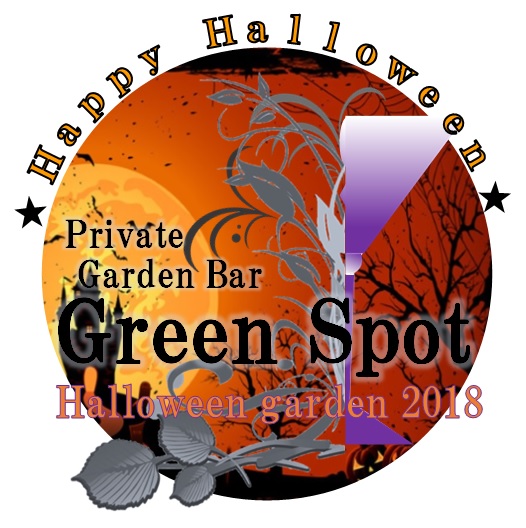 Halloween garden 2018